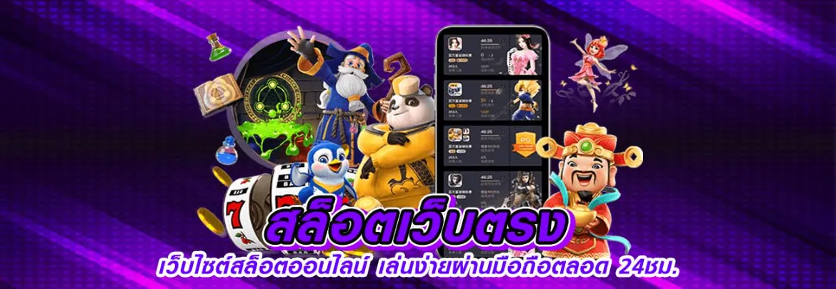 fast888 login